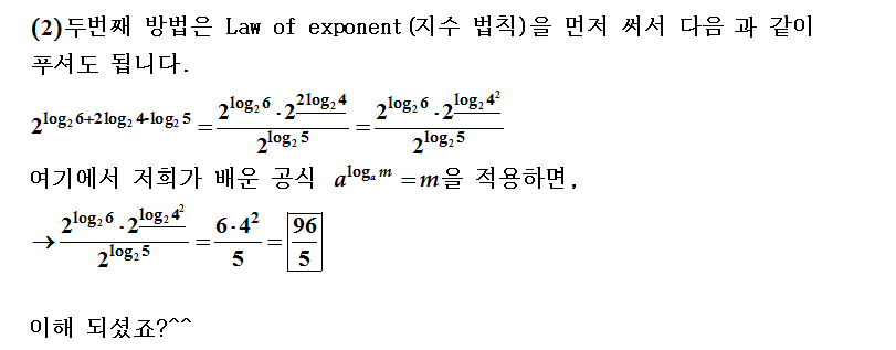 노진우 질문 답-2.PNG