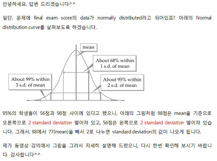 박정국답.PNG