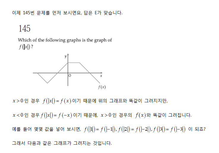 박정국답-2nd2.PNG