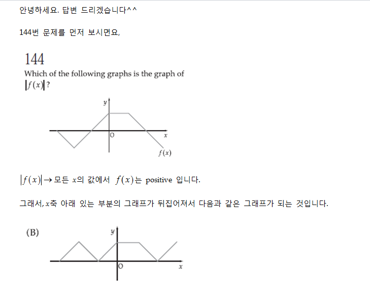 박정국답-2nd.PNG